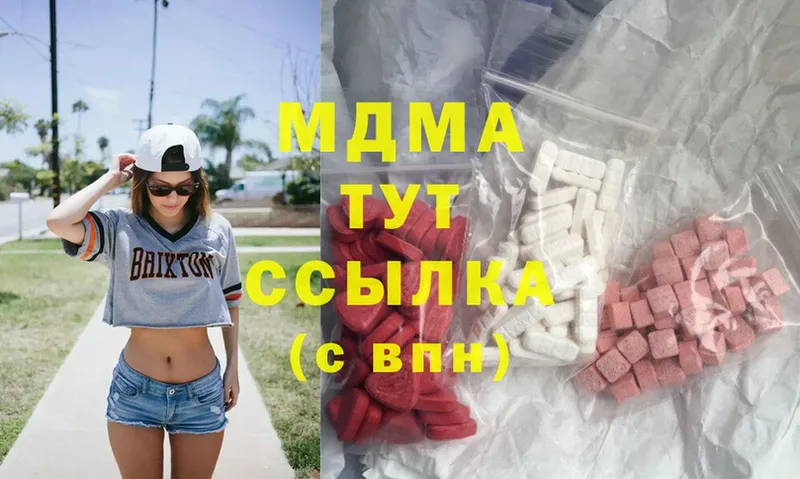 MDMA молли  MEGA tor  Олонец 